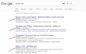 Скрин поиска google рекламы