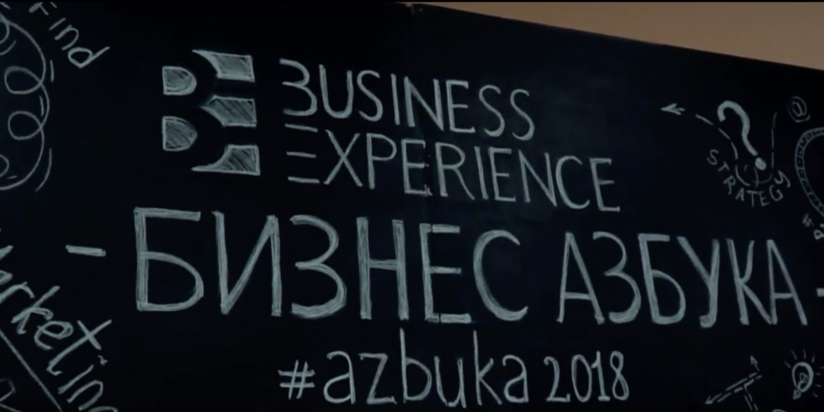 Видео Outsourcing Team