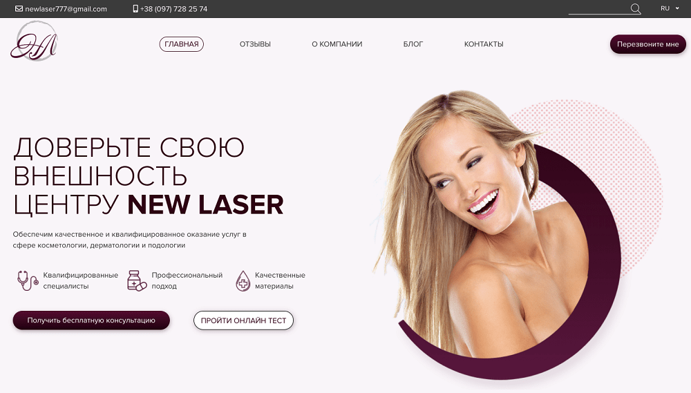 NewLaser