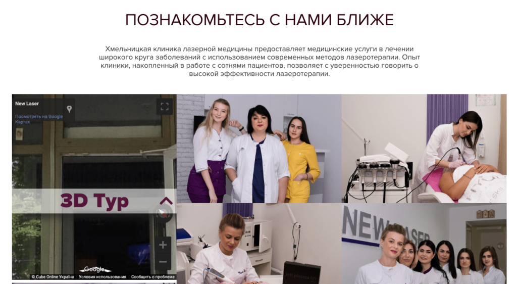 NewLaser