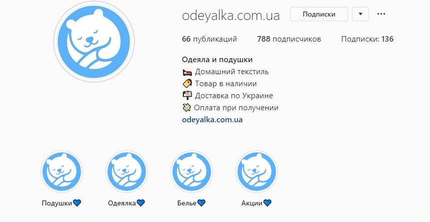 Одеялка 