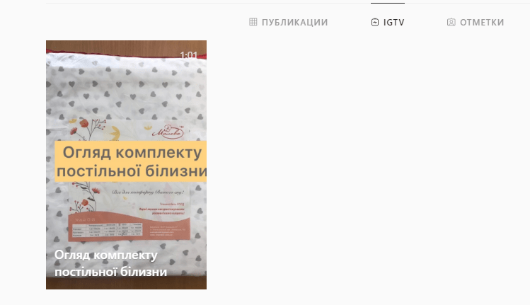 Одеялка