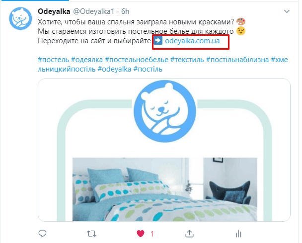 Одеялка