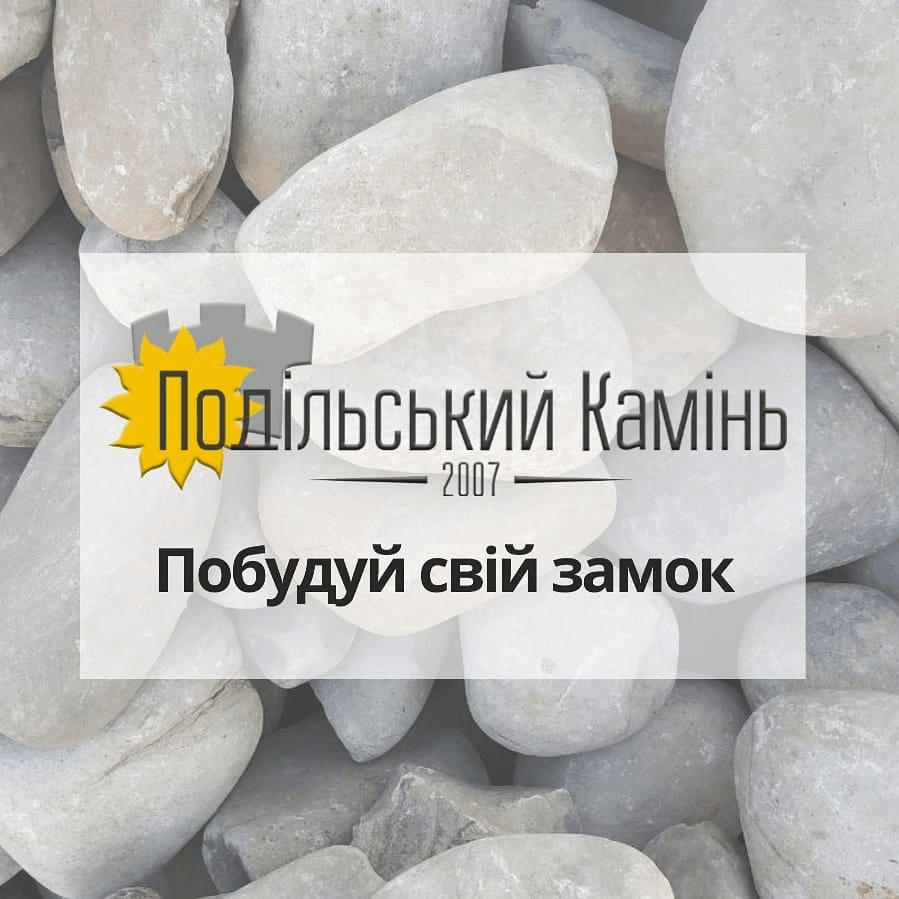 Реклама для фирмы по продаже натурального камня Подольский камень