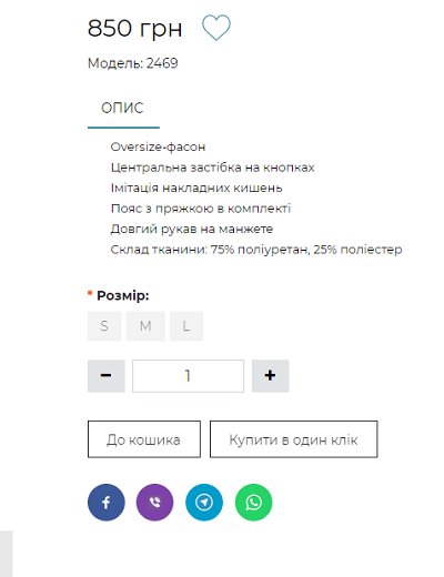 бесса6