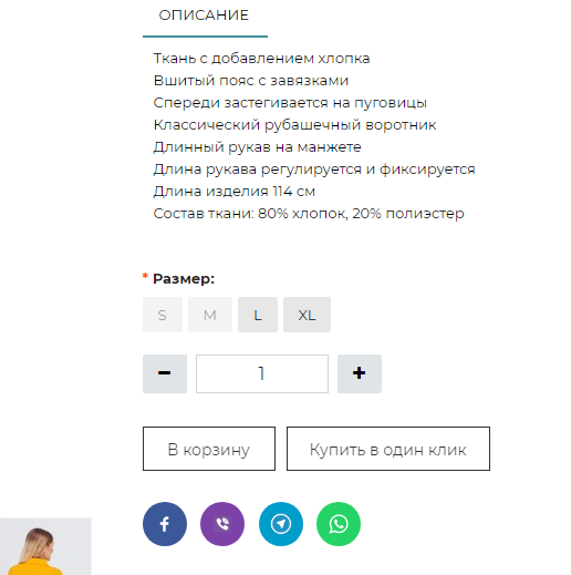 бесса8