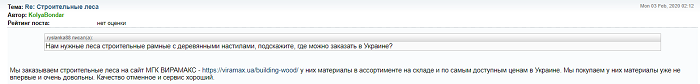 крауд ссылка