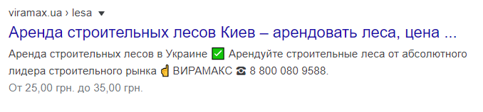 мета теги