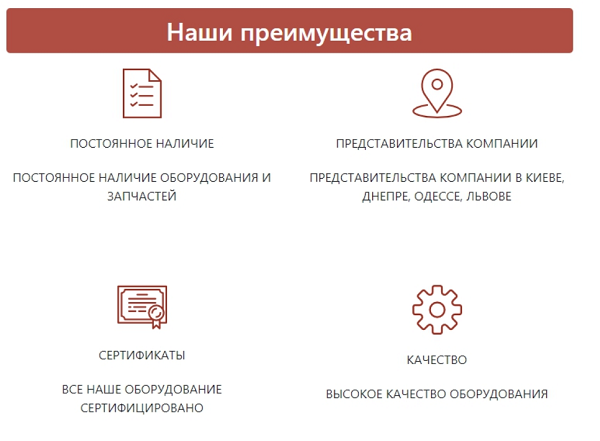 сайт