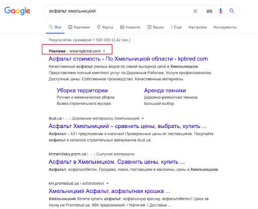 КП Бред реклама
