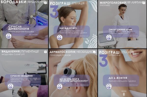 Example of updated Instagram page