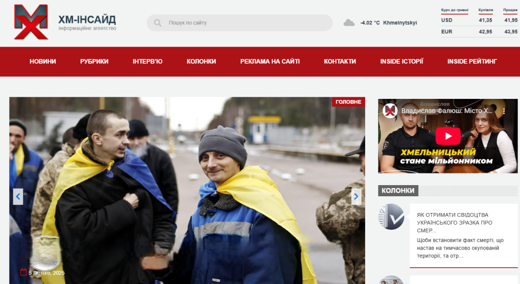 Website development by HM Inside