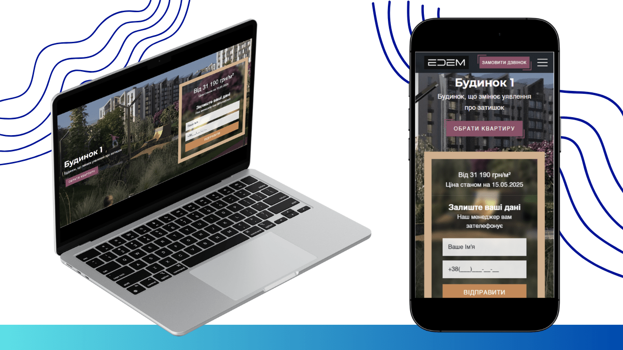 prices and terms of purchase