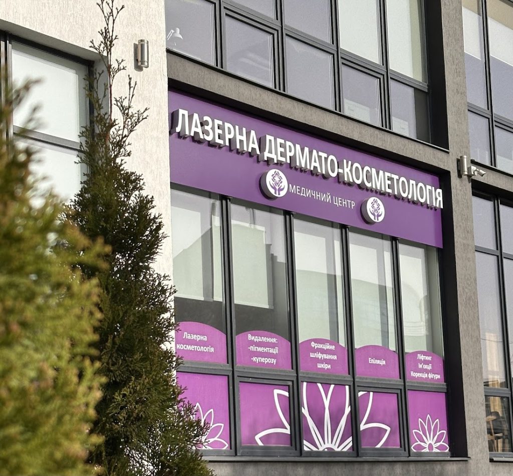 Creation of the section “Laser hair removal” on the site “Bilyk Ultra Laser”