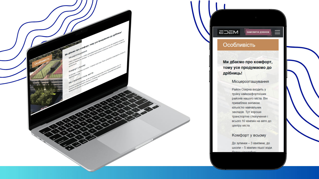 information about location and infrastructure