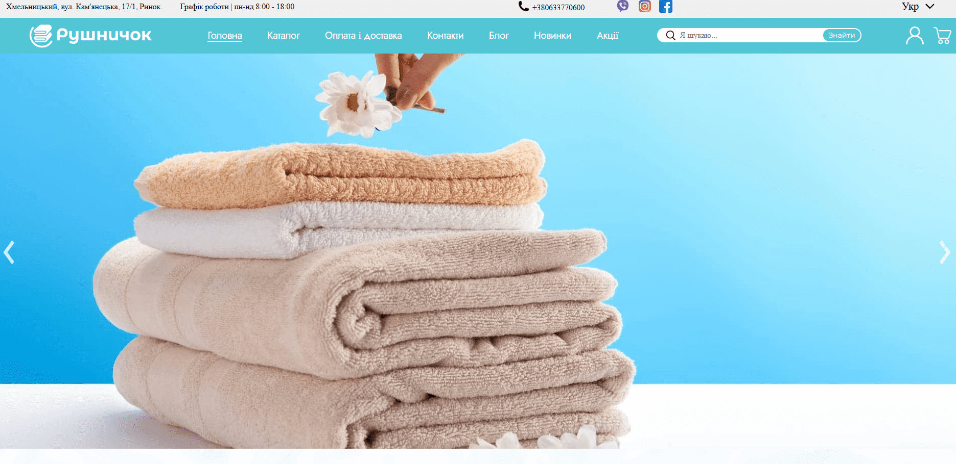 Slider before redesign