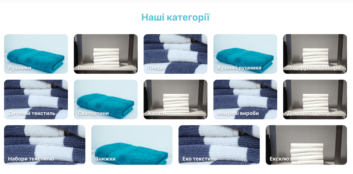 Category tile after redesign