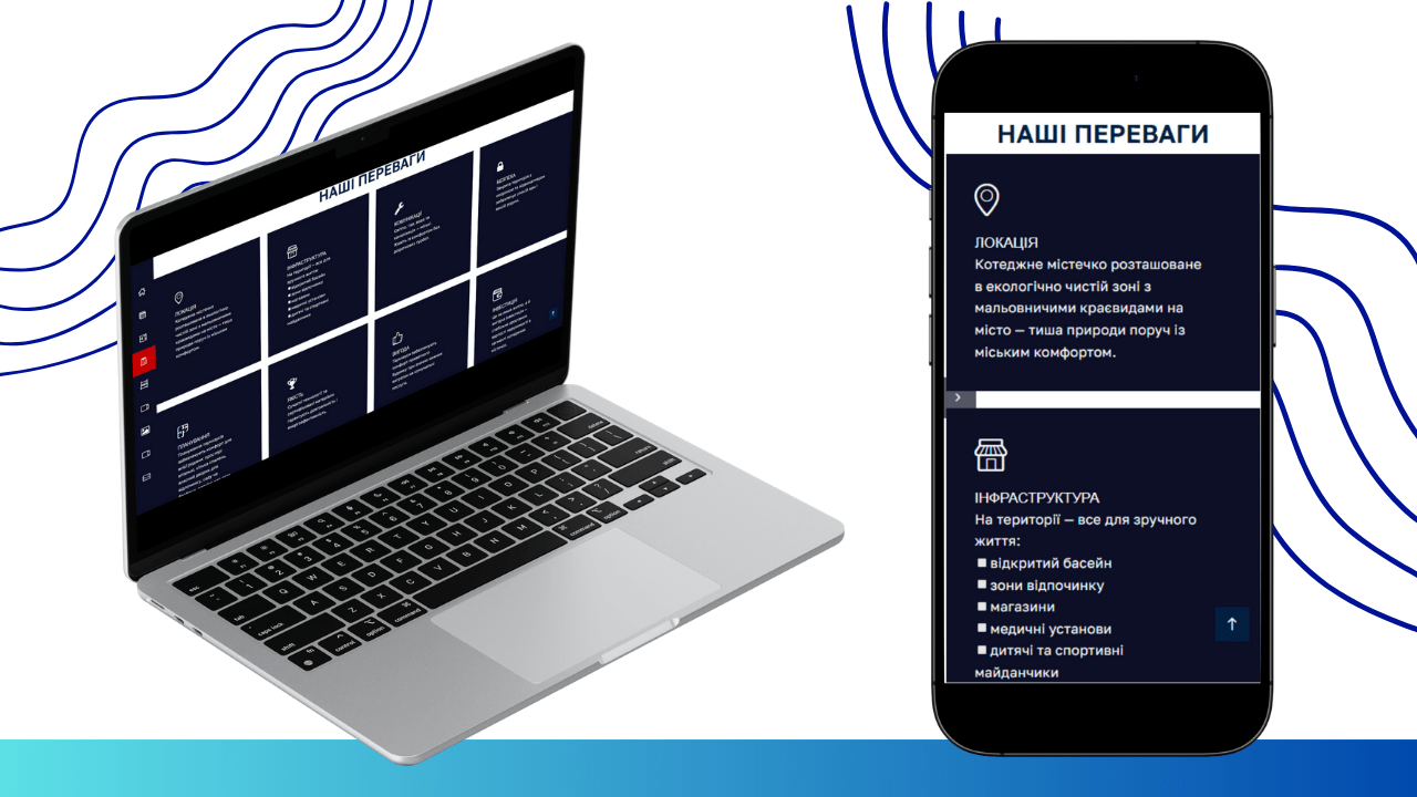 "Our Advantages" Block