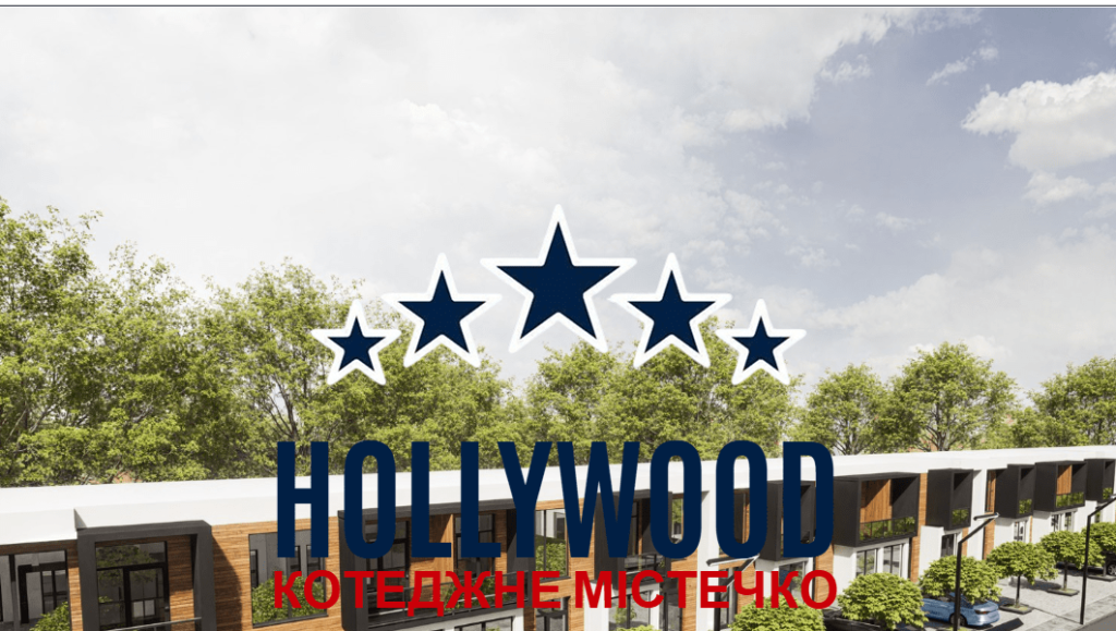 Development of the website of the cottage village HOLLYWOOD