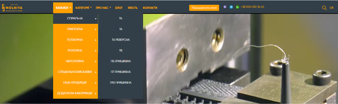 Website header and navigation after changes