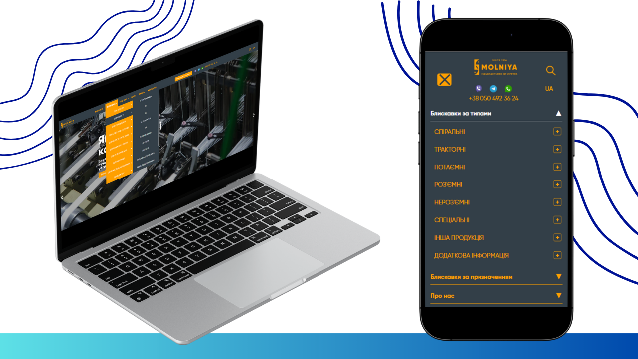 Результат впроваджених змін