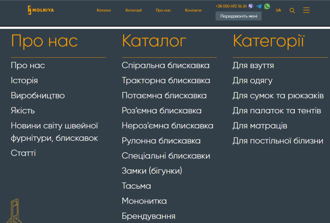 Website header and navigation before changes