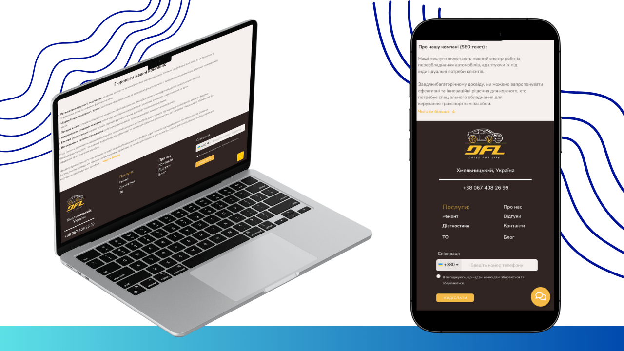 Homepage — text block