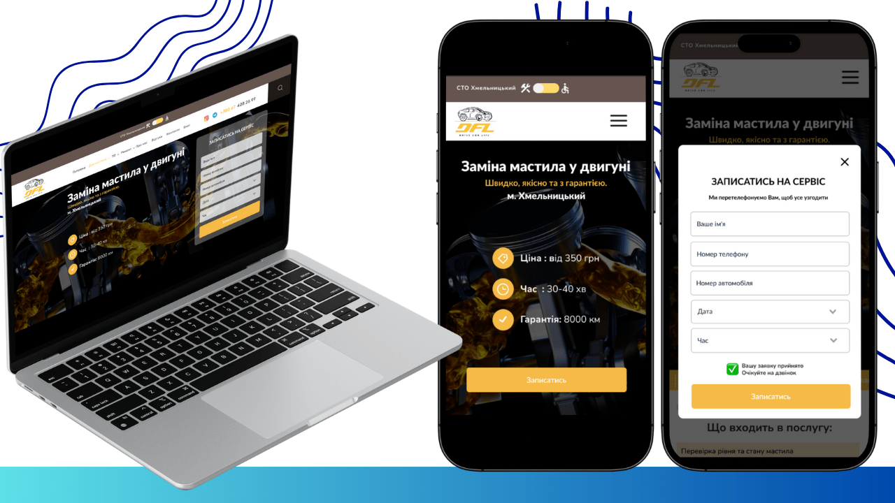 Beginning of the service page