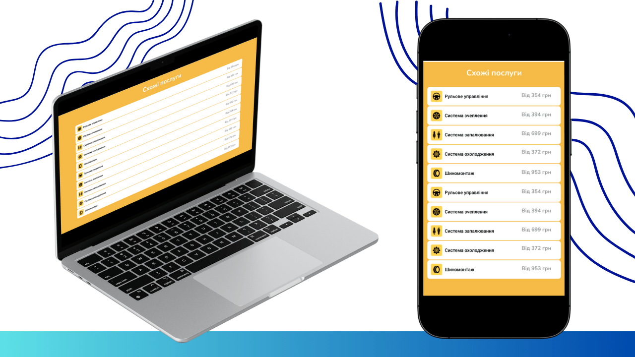 Block with similar services