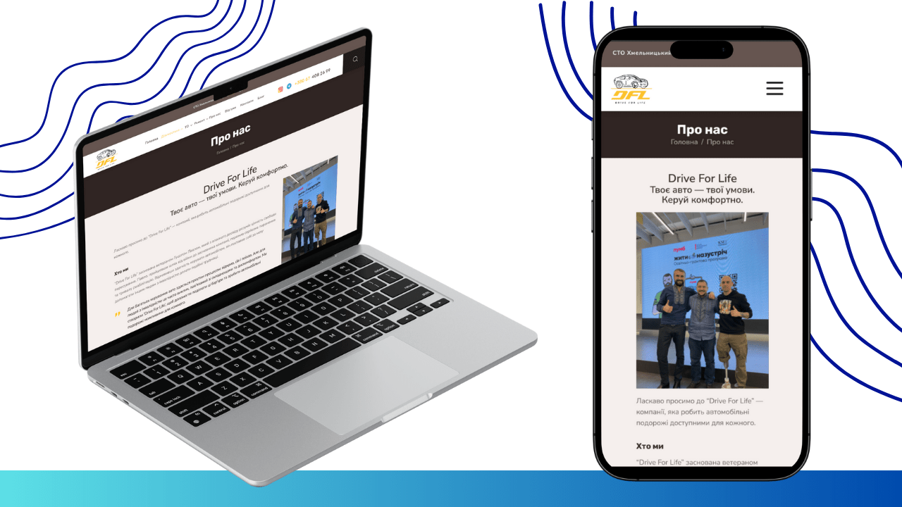 View of the about us page