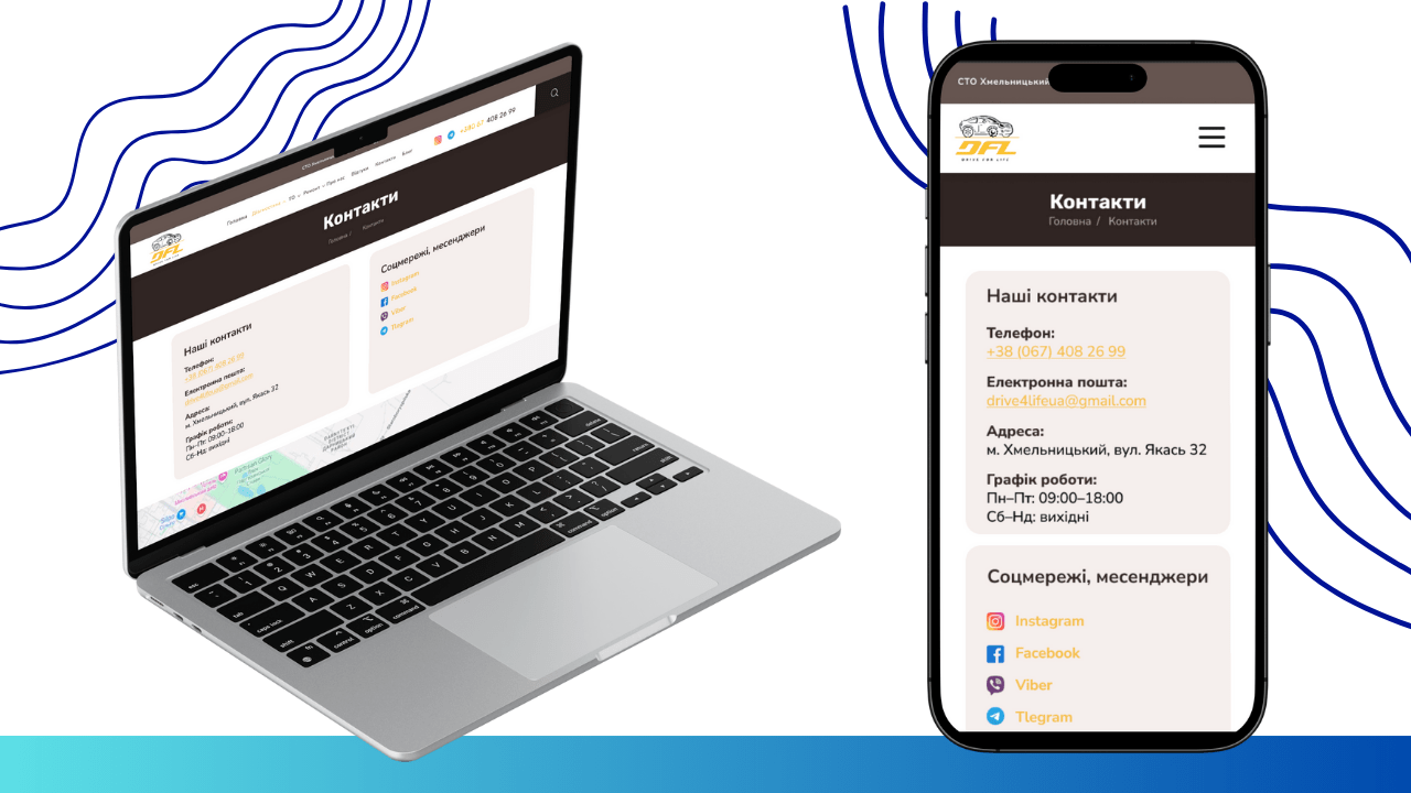 View of the contacts page