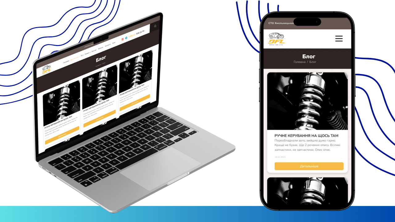 View of the blog page