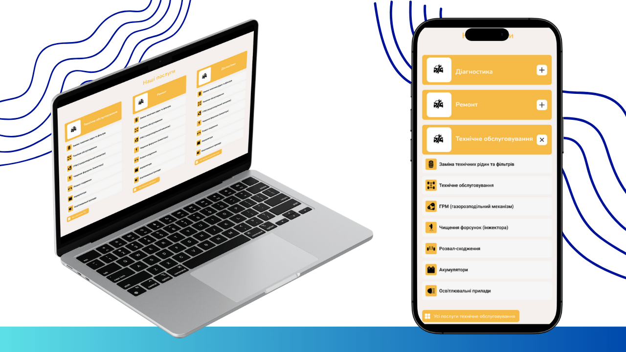 Homepage — services block