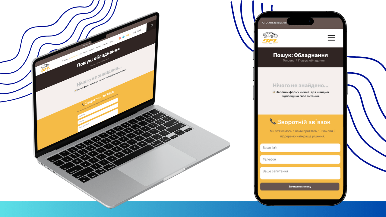 View if nothing is found by search