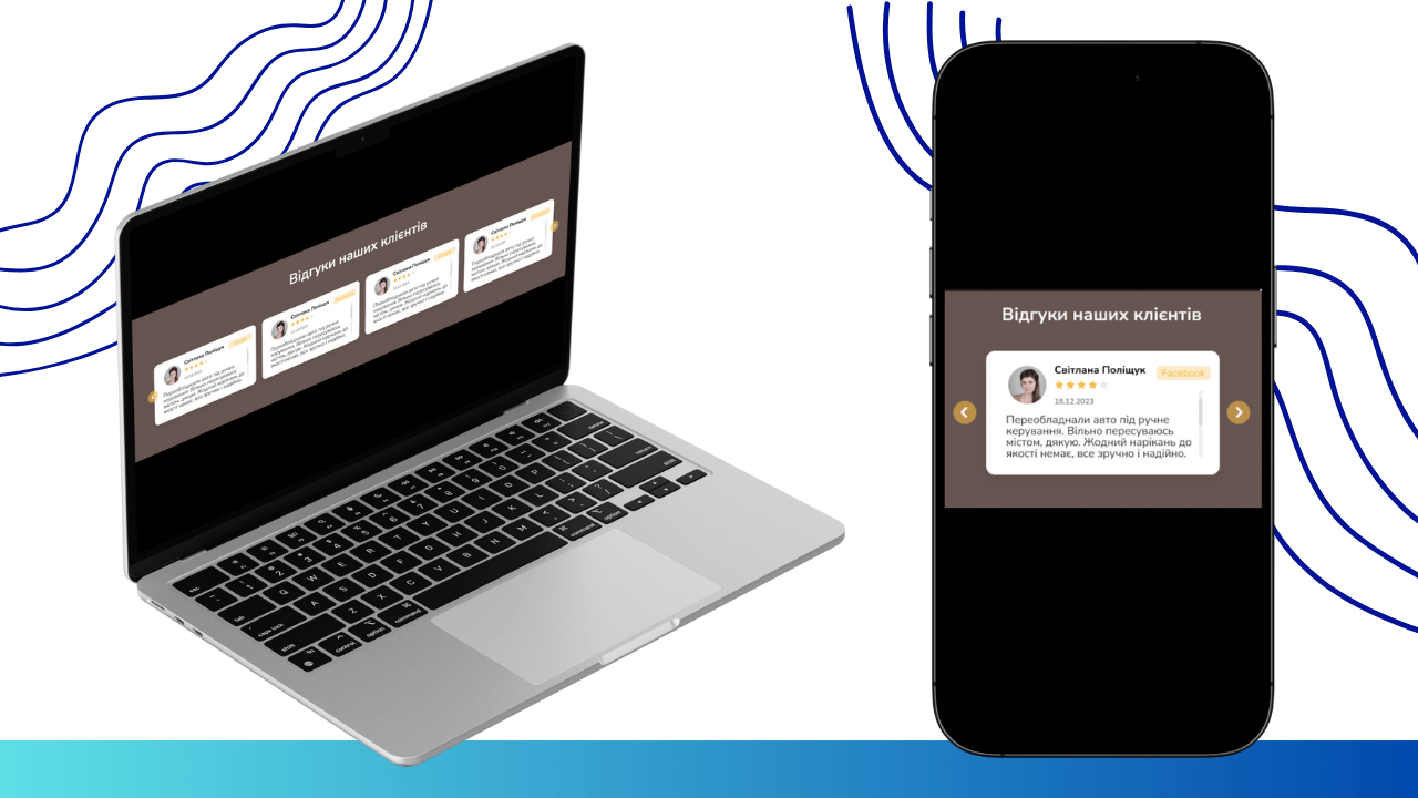 Homepage — text reviews block