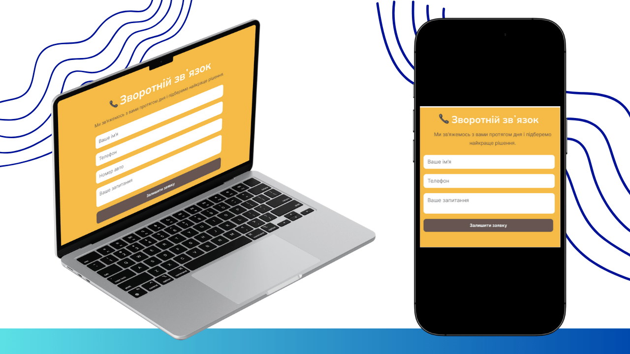 Homepage — feedback form block