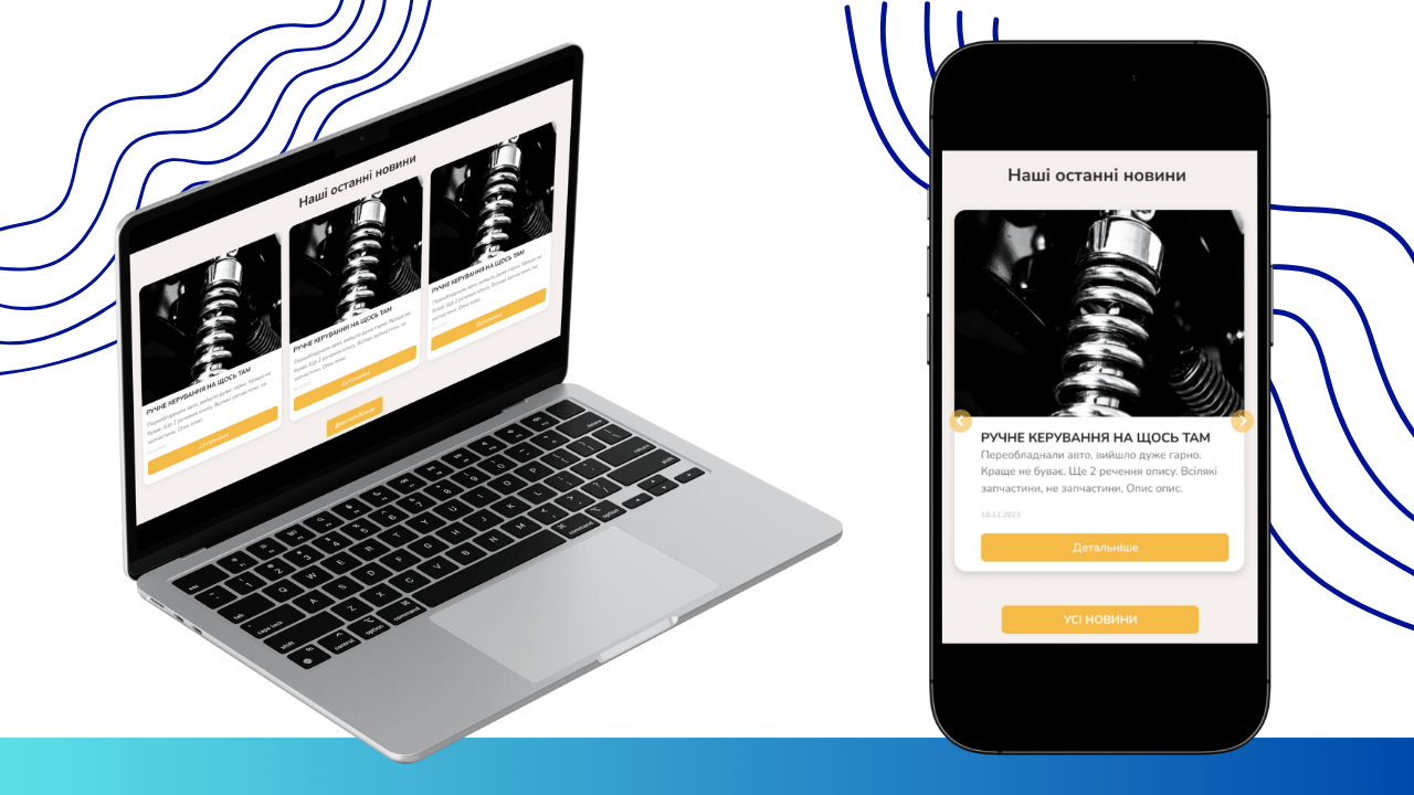 Homepage — latest articles block
