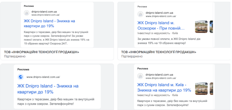 Creating an advertising strategy for Prostir Komfortu 4