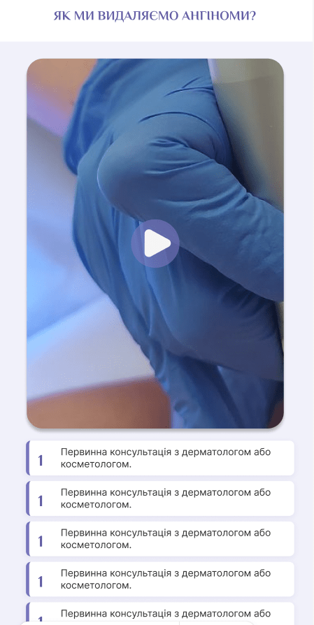 Mobile view of the work stage