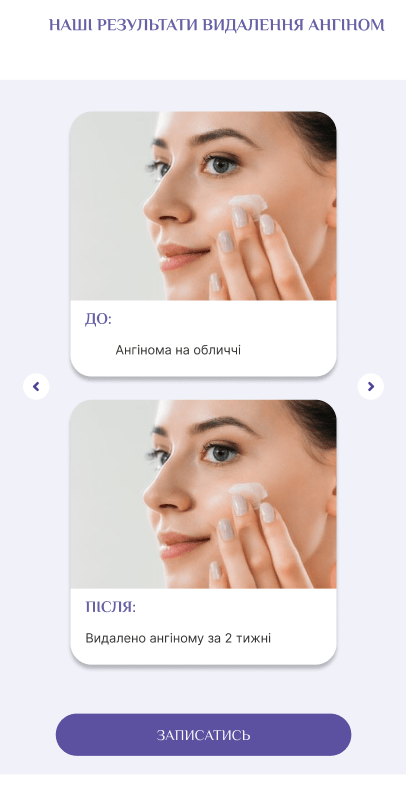 Mobile view of the result