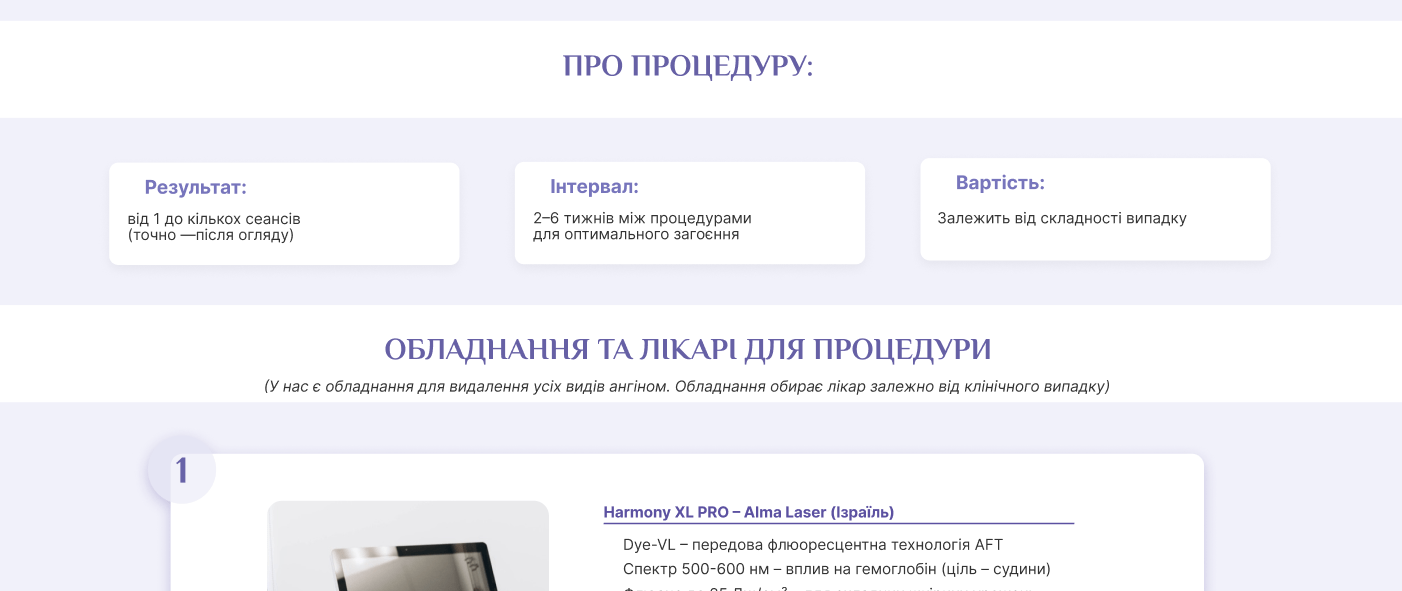 Desktop view of information about the procedure