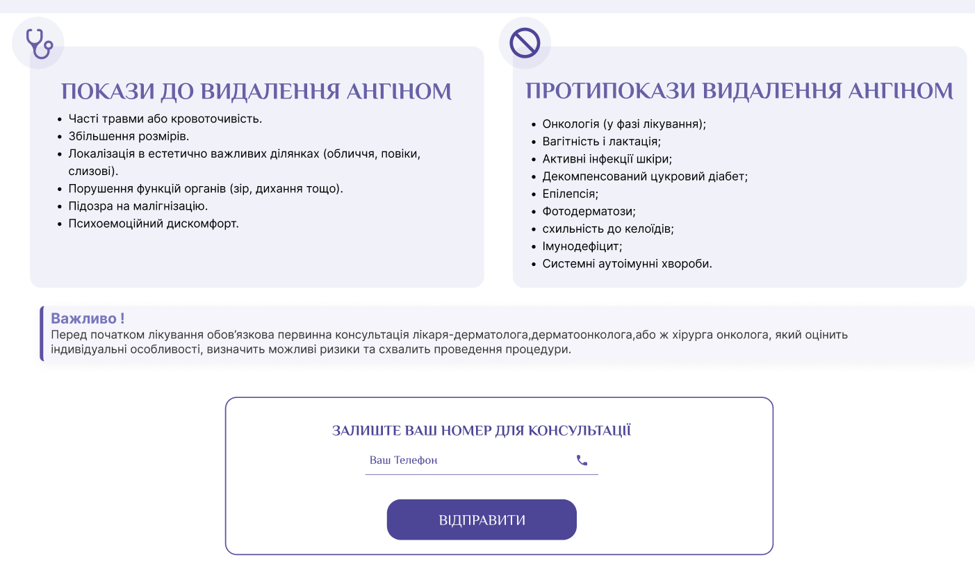 Desktop view of contraindications