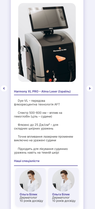 Mobile view of equipment and doctors