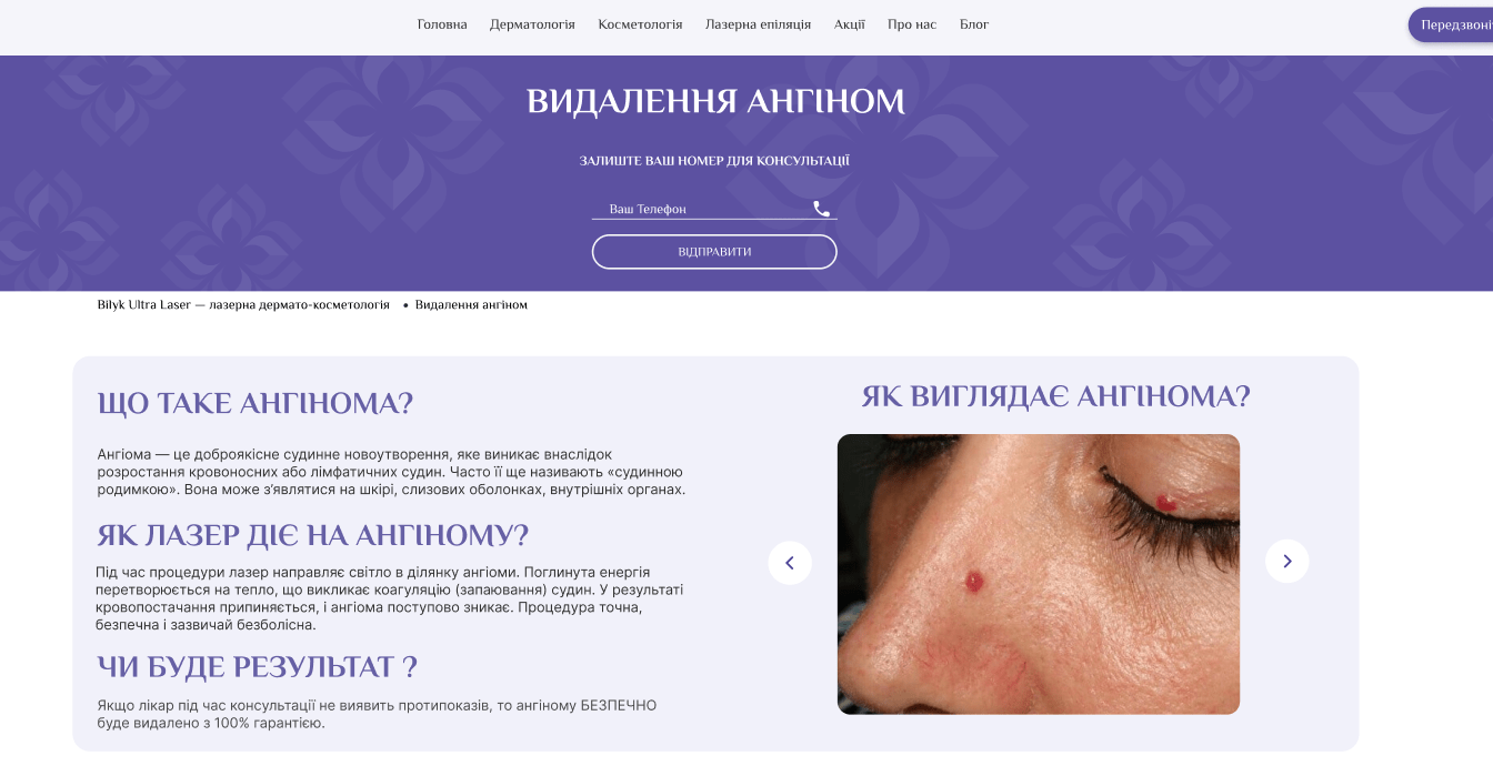 Desktop view of disease information