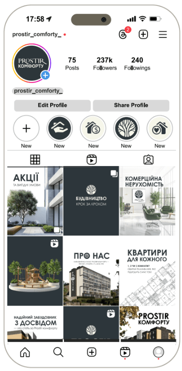 Вид фирменного стиля