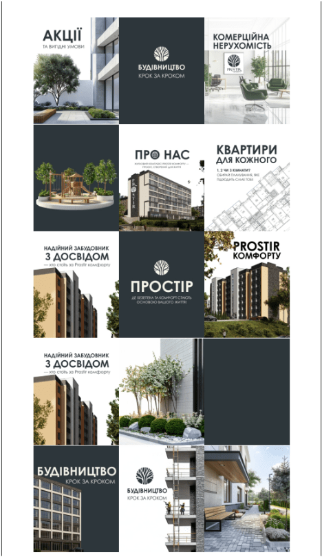 Фирменный стиль постов