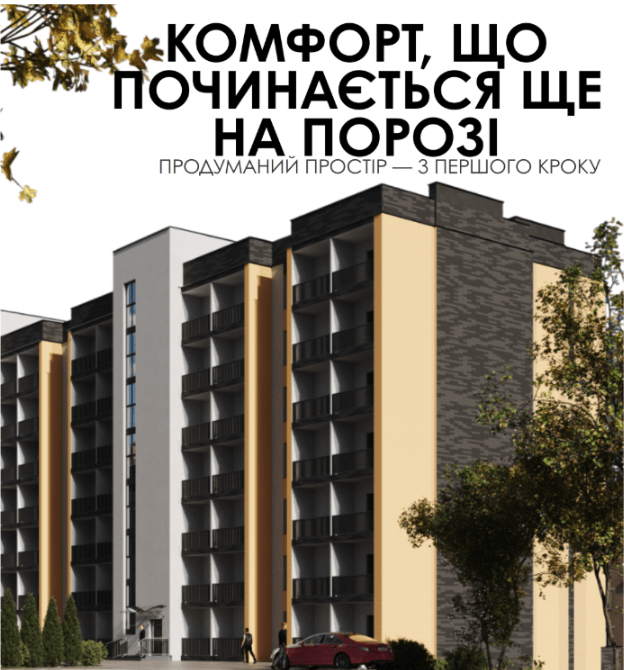 Пример поста 3