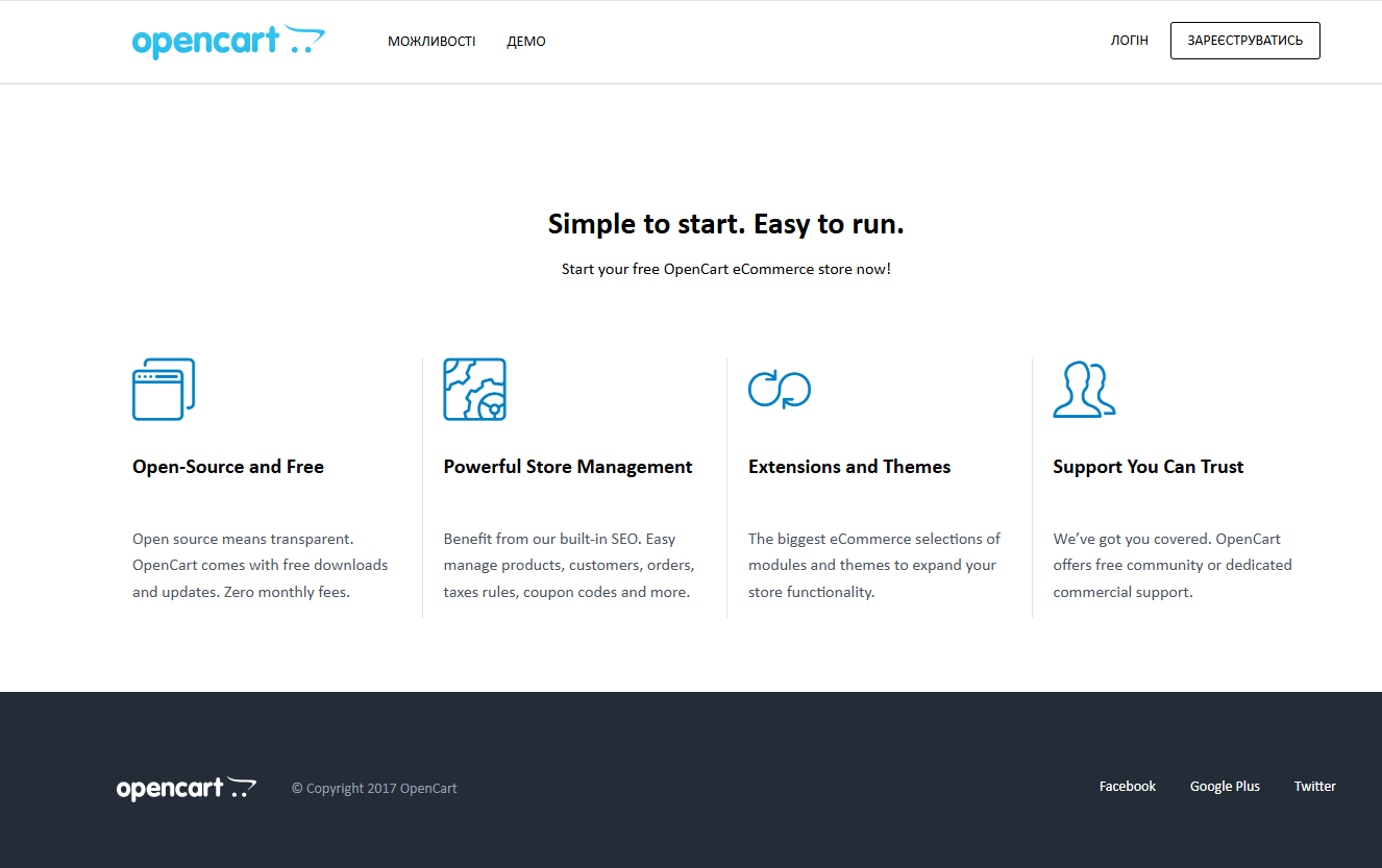 OpenCart