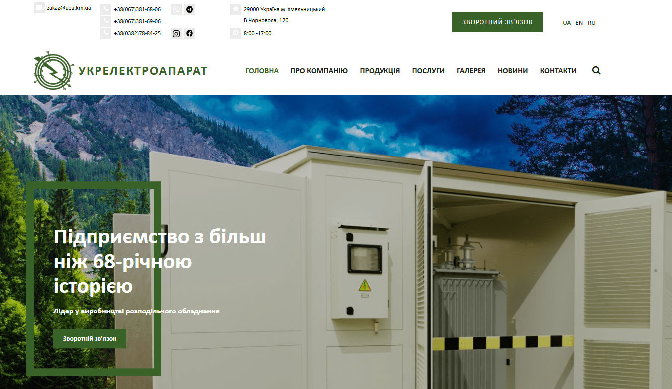 Website color change BEFORE