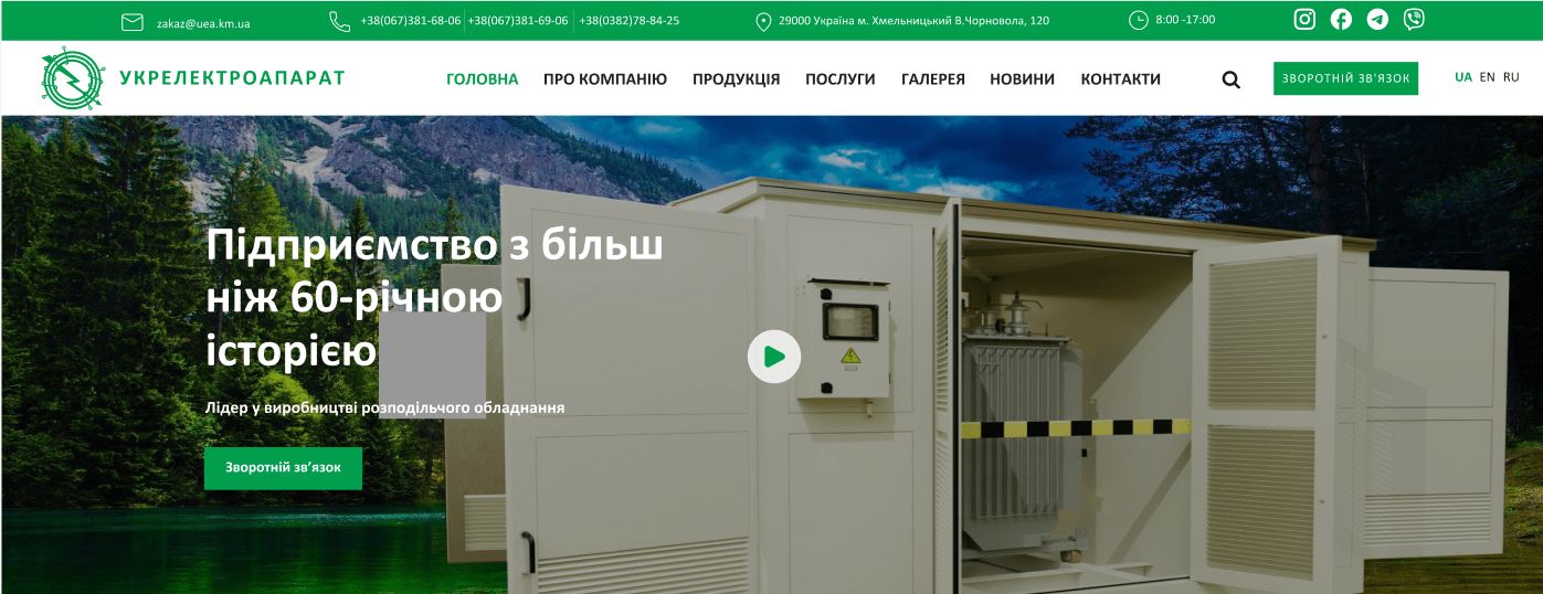 Website color change AFTER